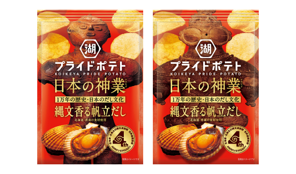“北海道・北東北の縄文遺跡群”世界遺産登録4周年記念