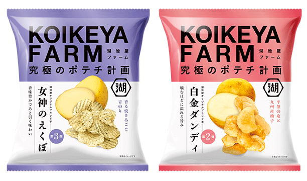 湖池屋の挑戦「KOIKEYA FARM」