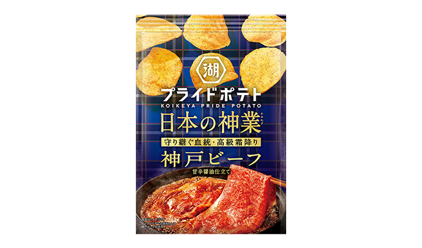 全国各地のプライドを込めた逸品で日本を元気に！