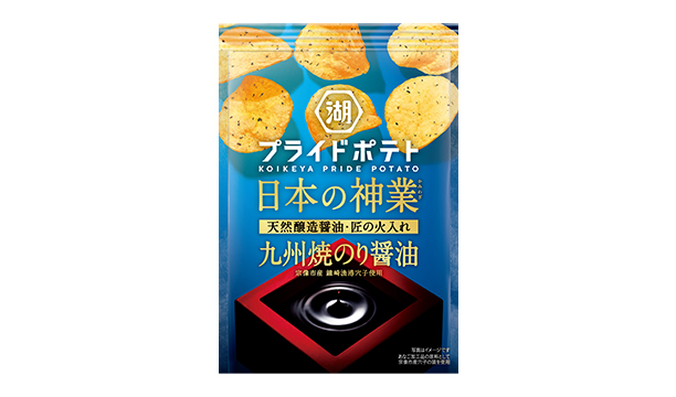 全国各地のプライドを込めた逸品で日本を元気に！