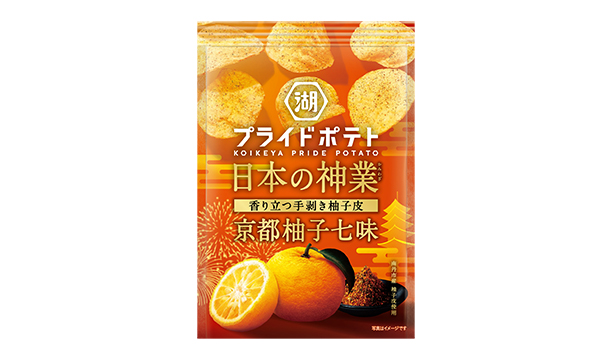 全国各地のプライドを込めた逸品で日本を元気に！