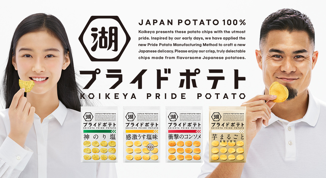 KOIKEYA PRIDE POTATO