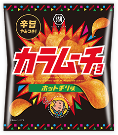 KARAMUCHO Potato Chips Hot Chili Flavor